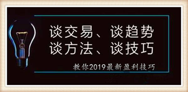 杨嘉壹：12.23黄金交易中不要太在意钱的得失，而应关注过程把细节做到完美！