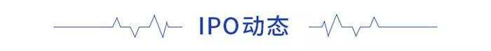 前瞻区块链产业全球周报第20期：重磅！深圳福田区将加快建成全国首个数字货币大厦