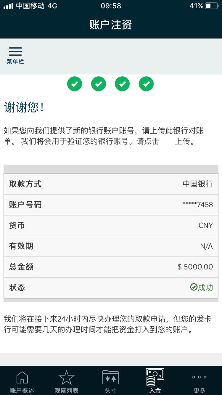 feed-image-0
