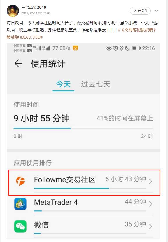 表白Followme！ | 感谢你让我不再孤单（必须点赞！）