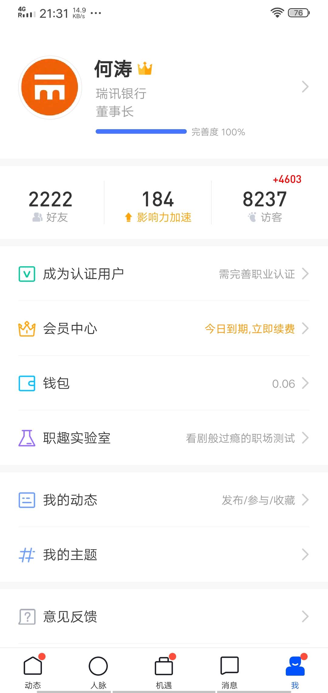 feed image