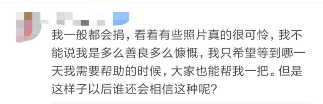 太寒心！水滴筹惊爆：扫楼式筹款，员工按单提成，月入过万！