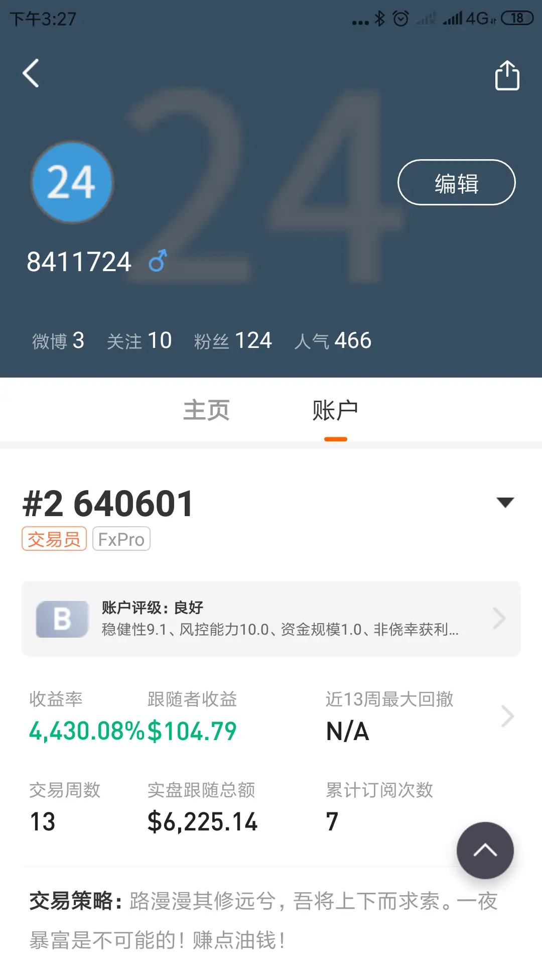 feed image