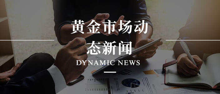 杨嘉壹：12.19黄金震荡已久!何时上演大戏？走势分析提前布局