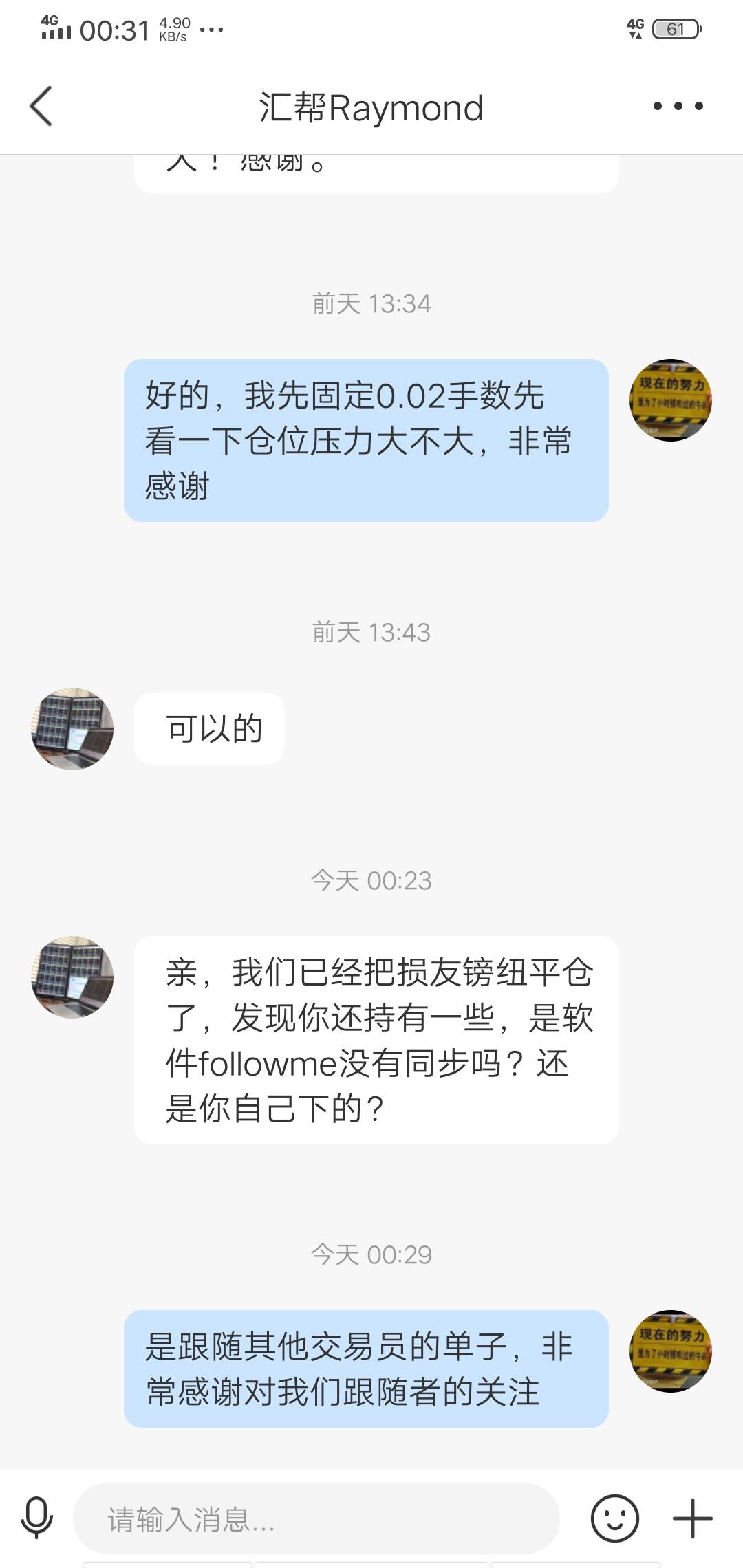 feed image