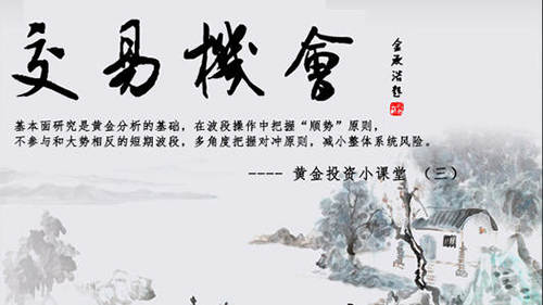 黄金外汇：一顿操作猛如虎，涨跌全靠特朗普！