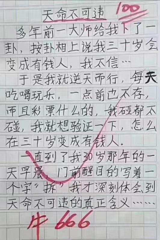 等待 解套 感觉 操作 只能