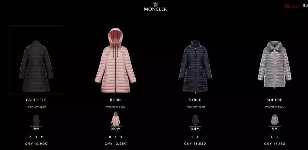巨头的游戏：LVMH刚拿下蒂芙尼，Gucci母公司开云也要买？