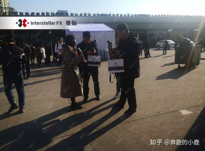 Interstellar FX星际外汇赞助「第17届上海理财博览会」完美收官