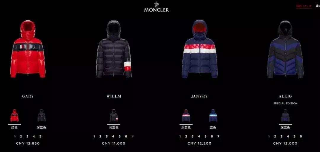 巨头的游戏：LVMH刚拿下蒂芙尼，Gucci母公司开云也要买？