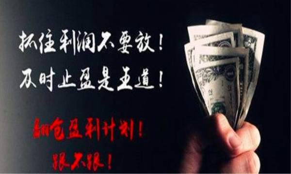 魏亮宸：12.23止损不是为了亏损！而是控制亏损最后的一道关！
