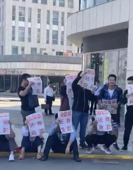 破产!又一巨头轰然倒下!1.3亿人或遭殃。。