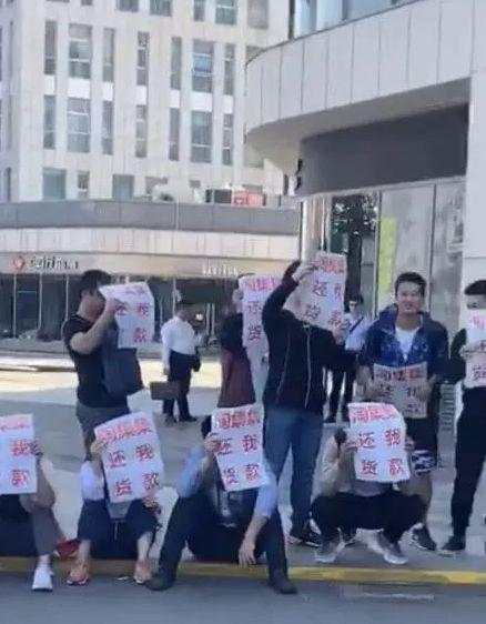 破产！又一巨头轰然倒下！1.3亿人或遭殃。。