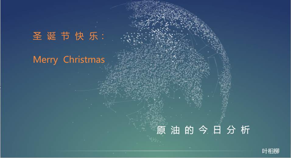 叶相柳：原油我更看好空，以及黄金原油正相关性我的看法