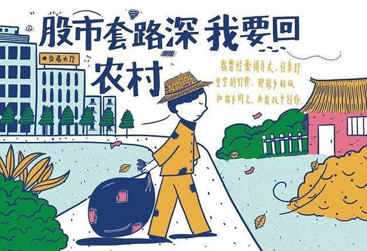 秦小扉：现货黄金与股票的有什么区别？为什么大多数新手选择炒黄金？