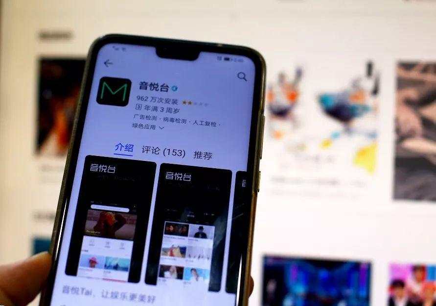 音悦台：辉煌一时，曲终人散？