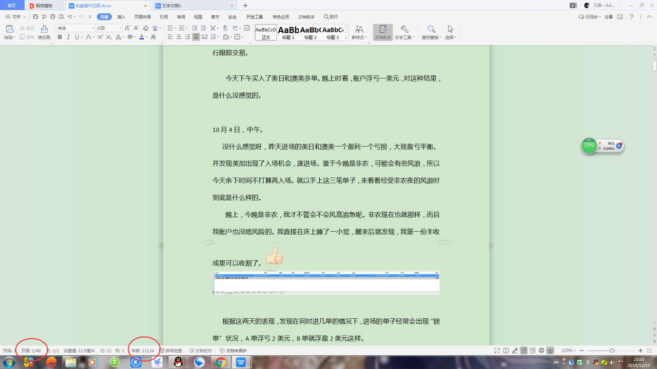 feed-image-0