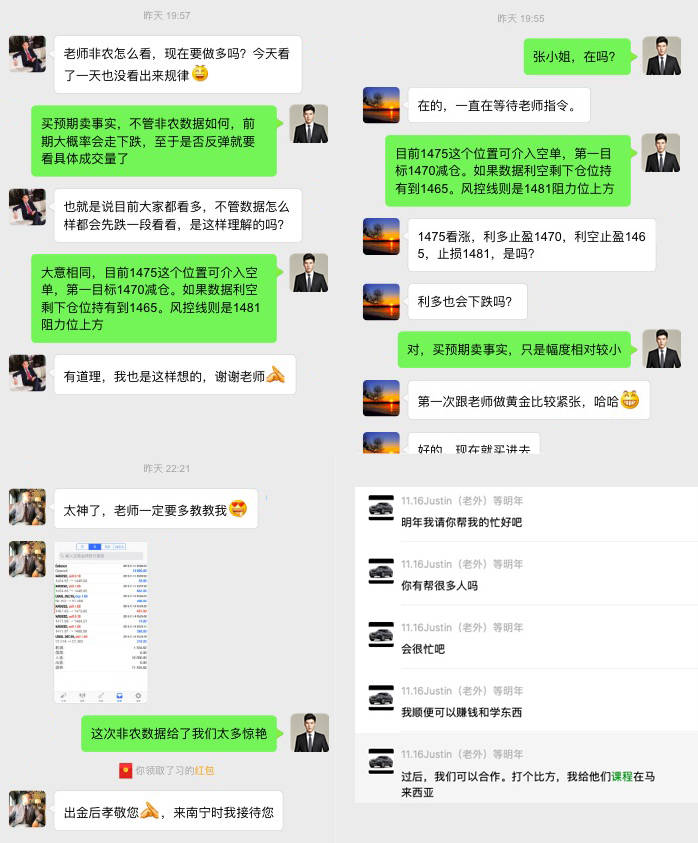 杨嘉壹：12.8下周决定黄金价格命运的三件大事，你知道哪个？