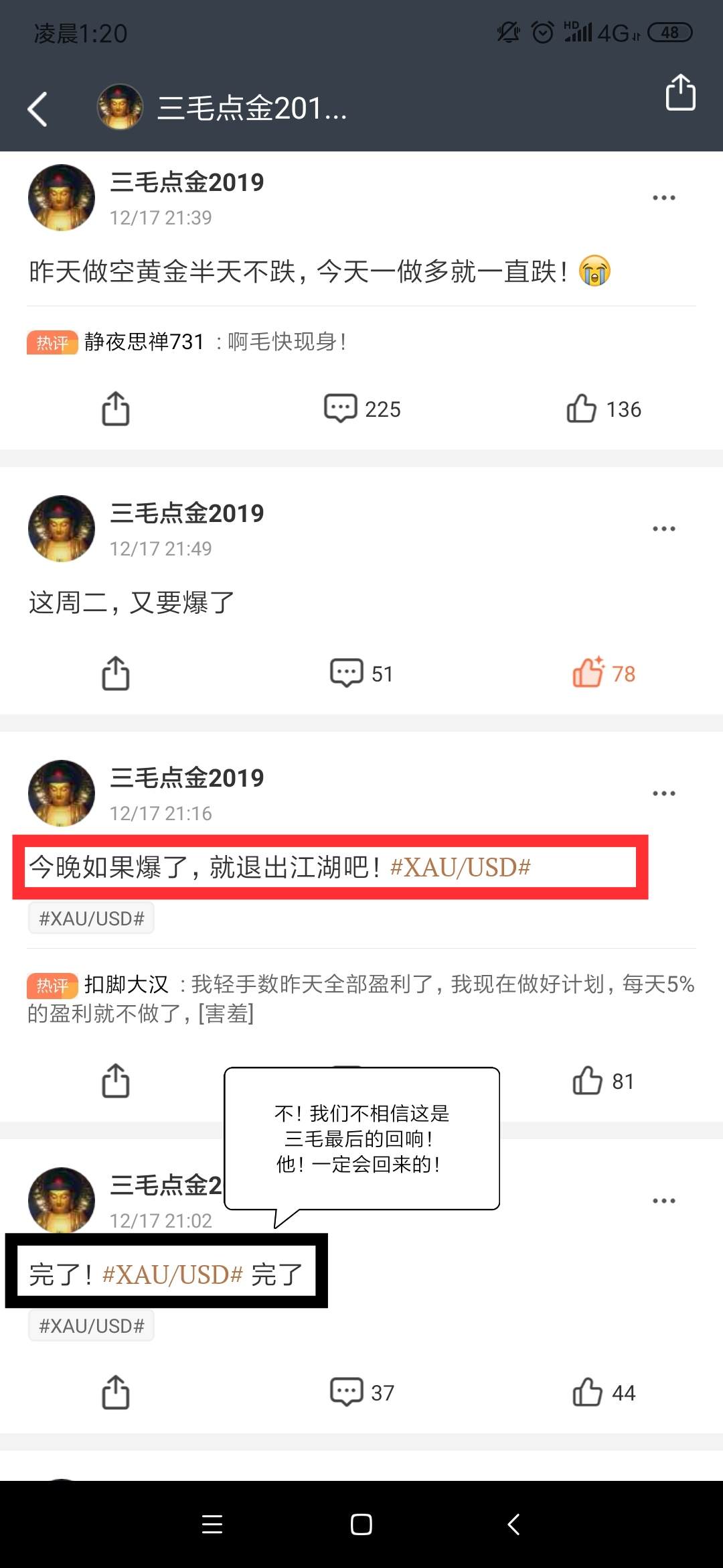 A missing Voice（一个消失的声音）
