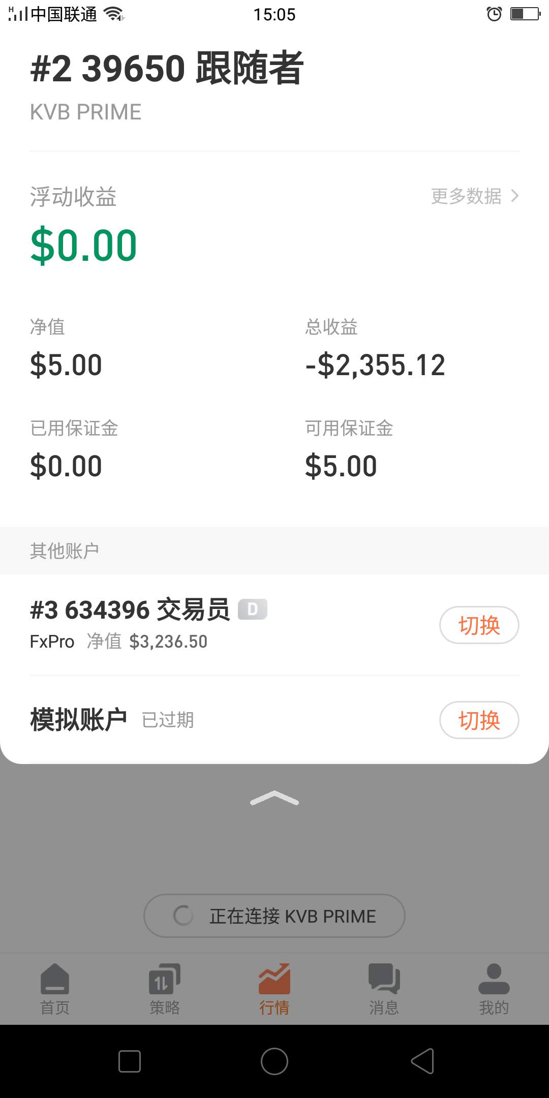 亏成 奉劝 切莫 外债 赌博 难受