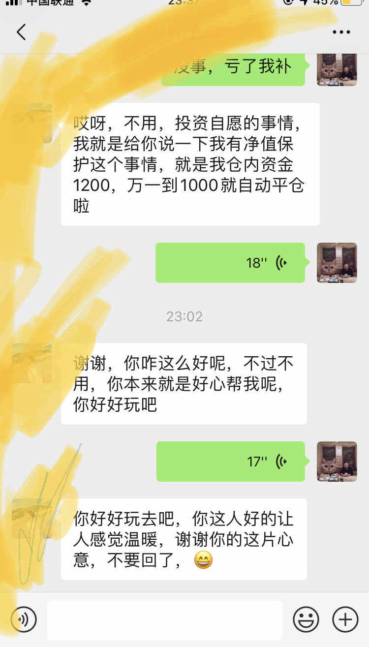 愿意 值得 家庭 看看 影响