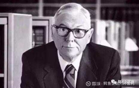 芒格最著名演讲：人类的非理性是如此极端，而我看到了它的既定模式