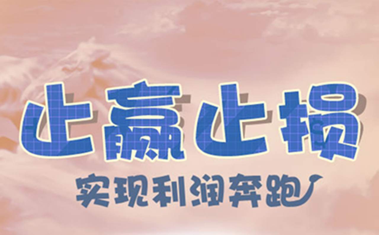 秦小扉：新手技巧篇--当黄金暴涨暴跌时该如何防范爆仓风险？