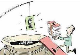 ATFX安全:多人亏损被诈骗只因贪心
