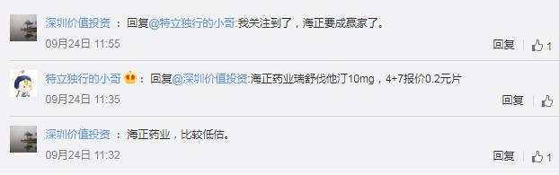 计提13亿！曾与恒瑞齐名，如今3万多股东被雷，国家队、公募、私募齐齐躺枪