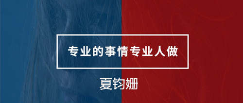 夏钧姗：12.14一周回顾总结，周五收官大获全胜