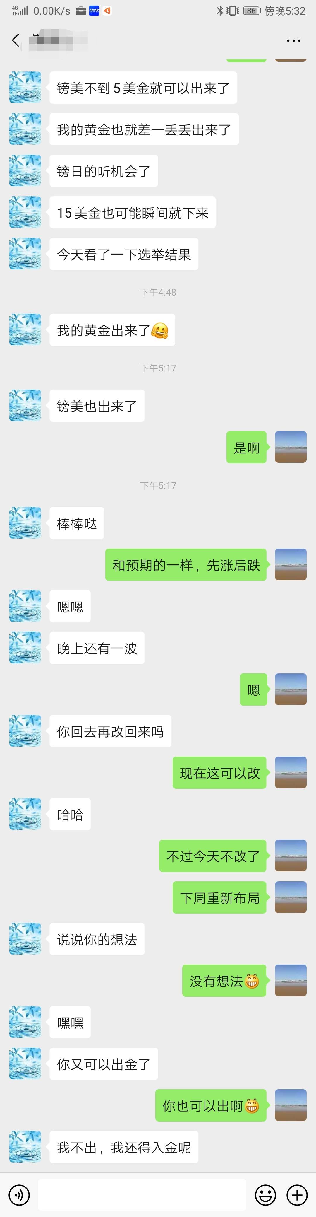 feed image