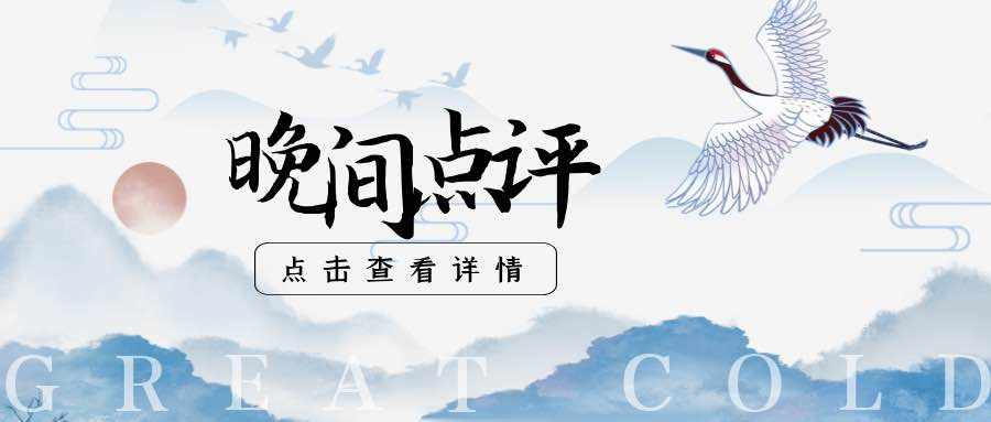 陆离解盘：上帝温柔的动了一下，不影响黄金的上涨