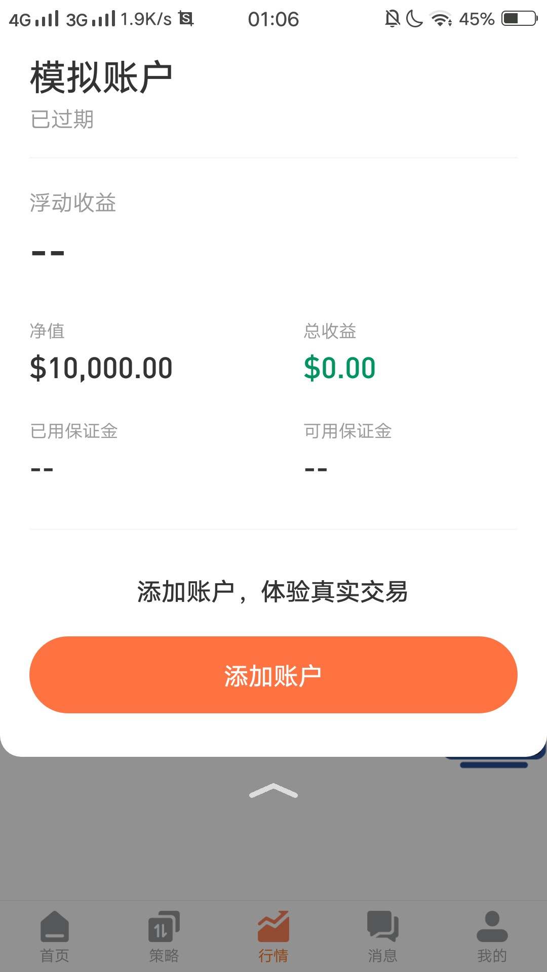 feed image
