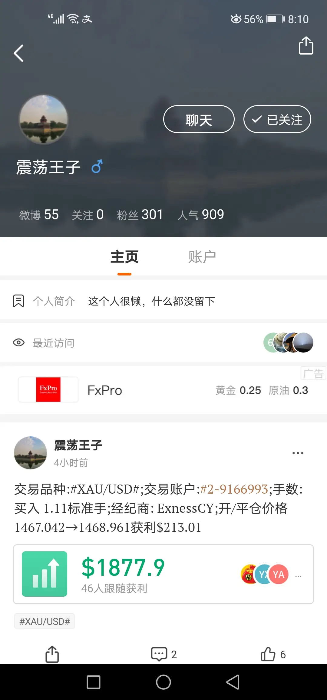 feed image