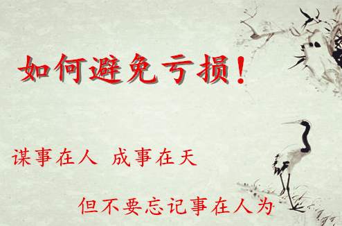 叶金言：投资小白炒黄金怎么操作？为何不看看这篇文章后再开始？