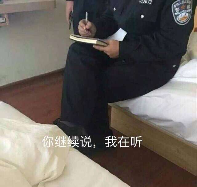 关心 小萝莉 路费 睡下 发抖 宾馆