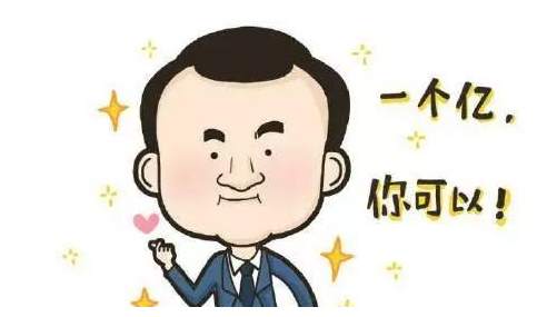 张雅源：炒黄金不论亏损十万还是百万，只要你敢来我就敢带你回本
