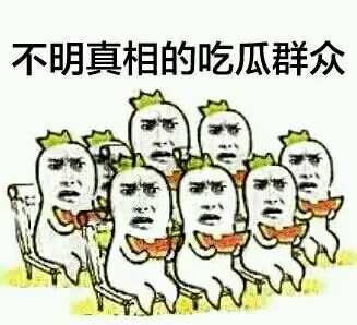 交易日记：12月12日  大风大浪&看戏模式