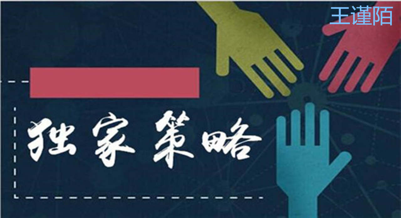 王谨陌：黄金创最大涨幅，多头趋势将再次延伸