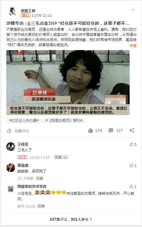 【热力赛】乾坤未定，你我皆是黑马