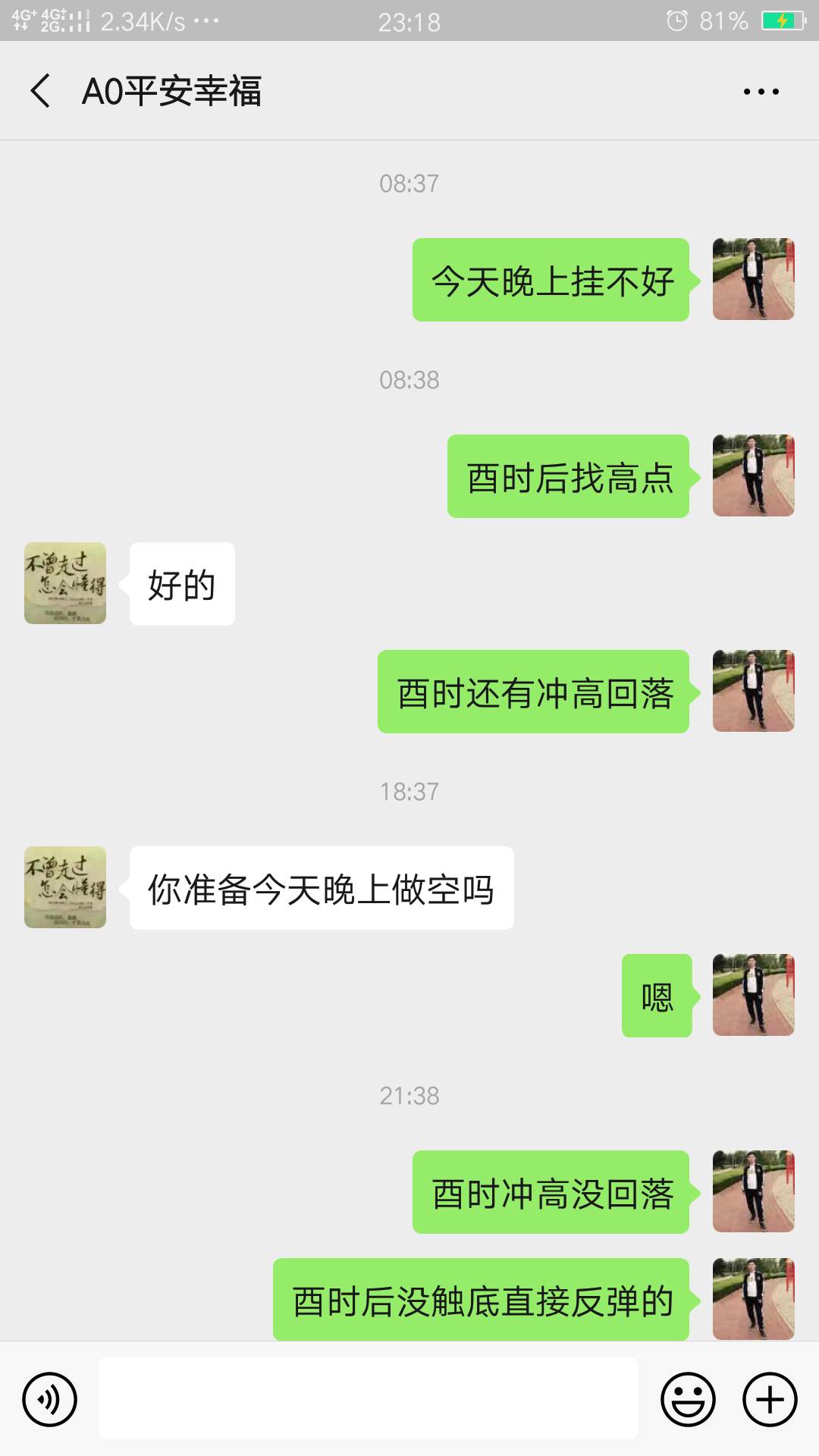 feed image