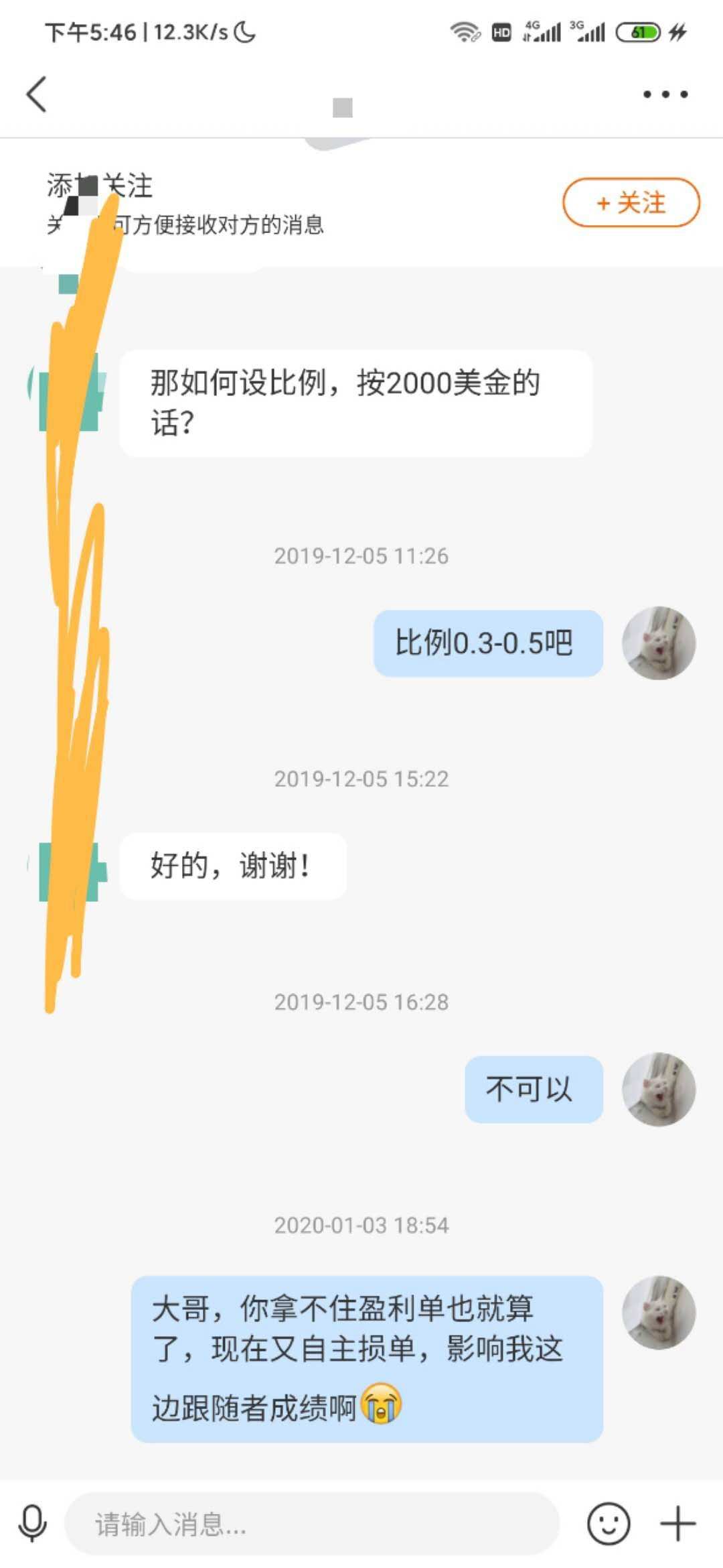 减仓 干预 答案 告诉 时间