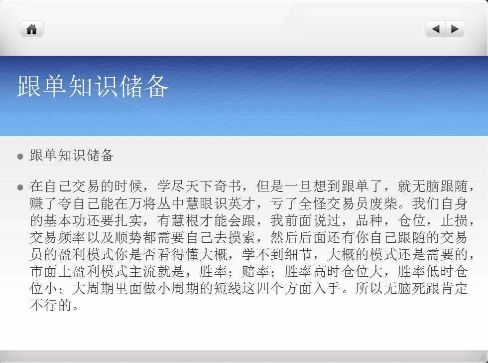 总结一下，纪念自己的这次分享！声明：交易账户按照10000美金交易，2019年11月1日起始