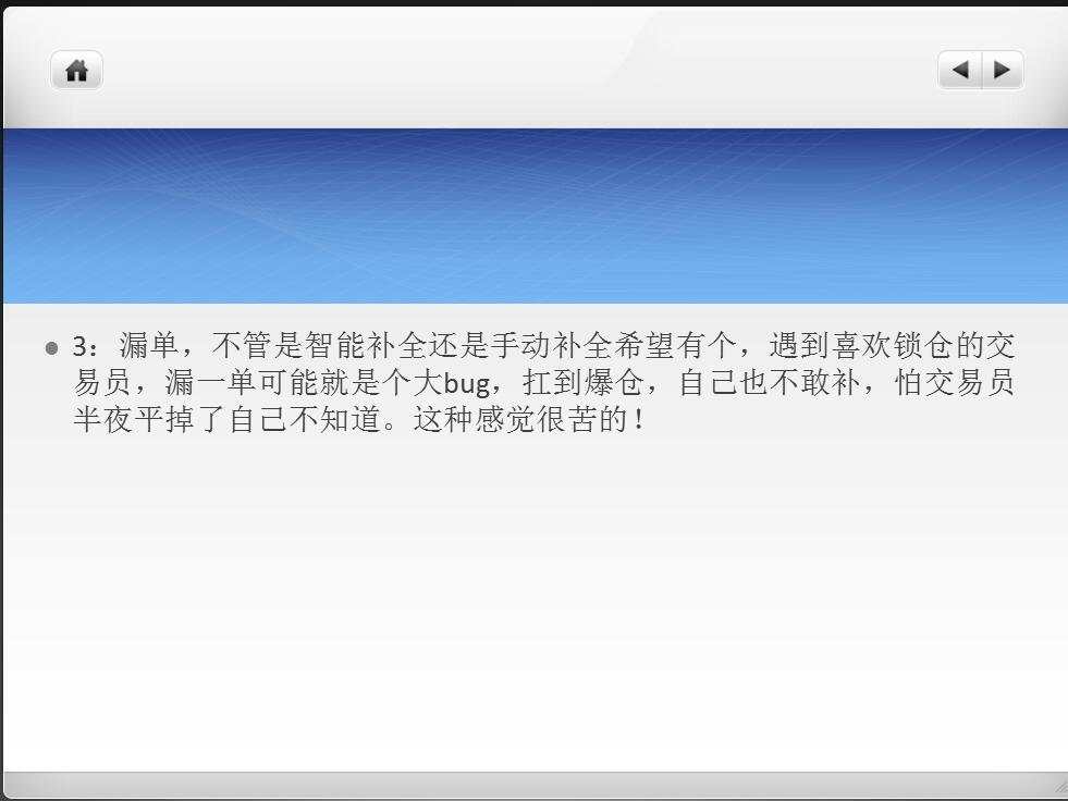 总结一下，纪念自己的这次分享！声明：交易账户按照10000美金交易，2019年11月1日起始