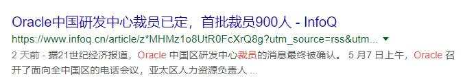 又一个美国万亿巨头败了！两年前，还扬言“美国公司不能给中国培养工程师...”