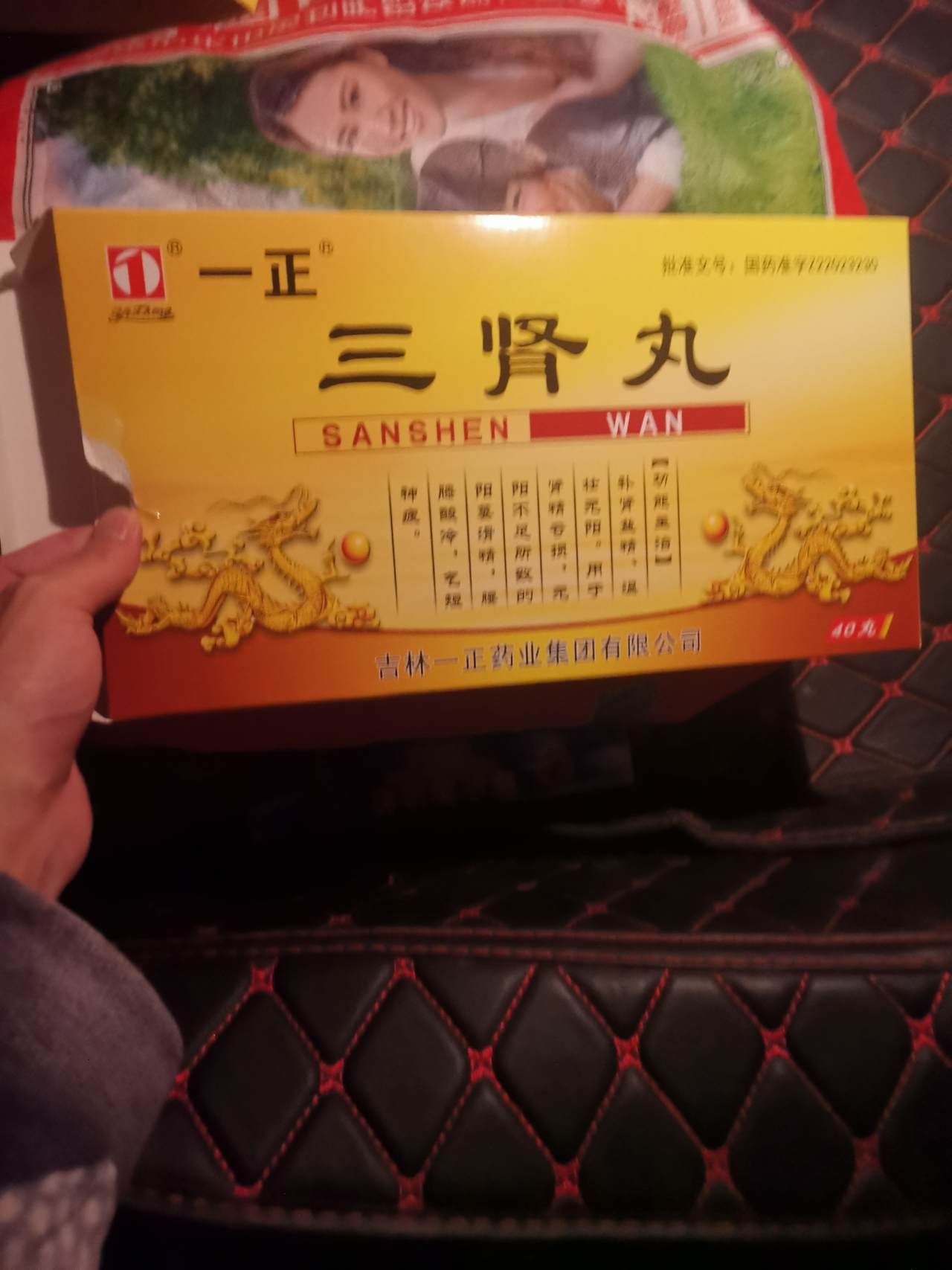 字词 沃日 没了 想写 有空 复制