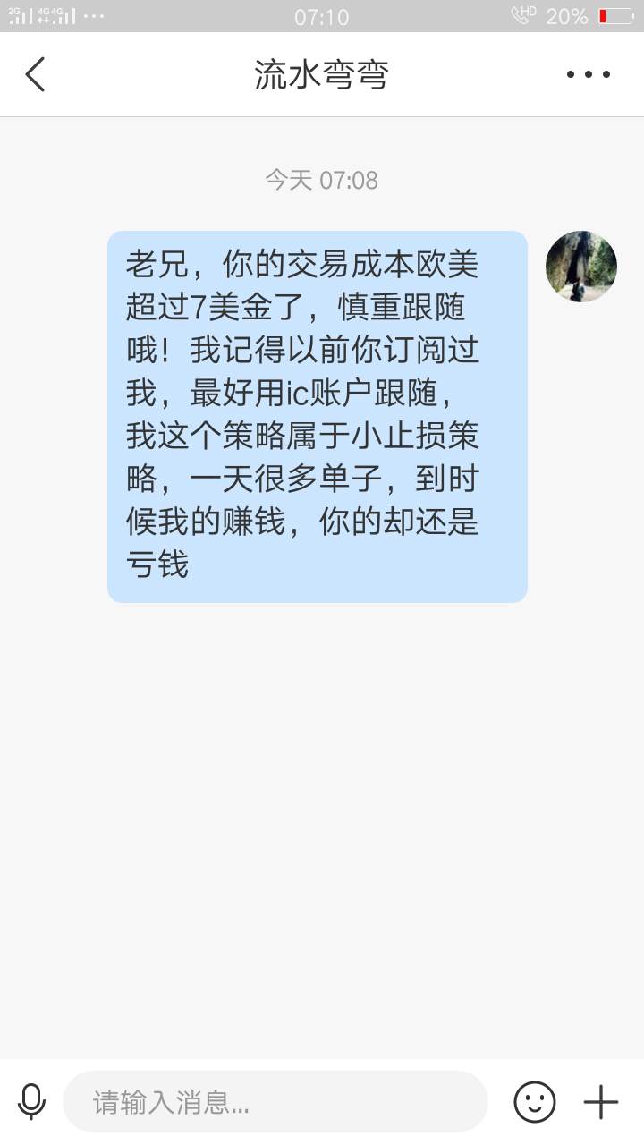 止损 欧美 美金 无谓 交易成本 跟随