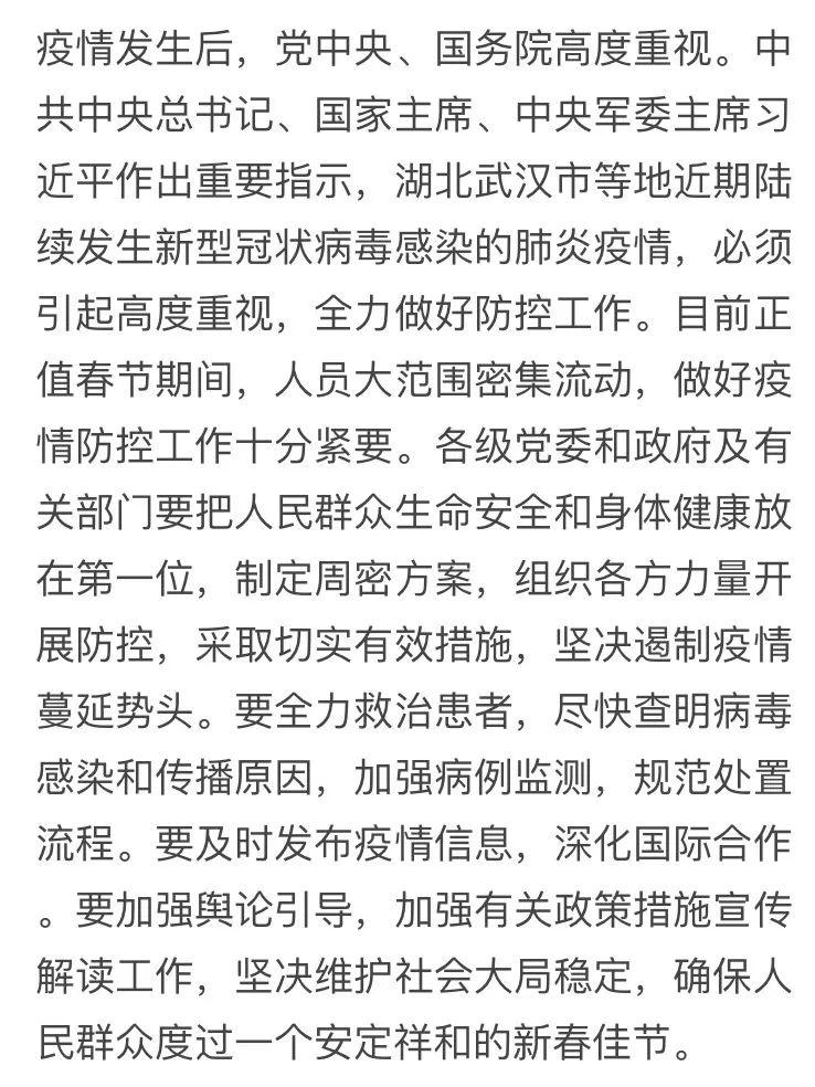 A股这些板块集体异动,超20家上市公司火速回应