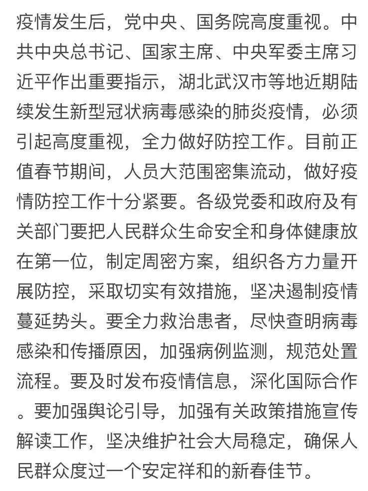 A股这些板块集体异动，超20家上市公司火速回应