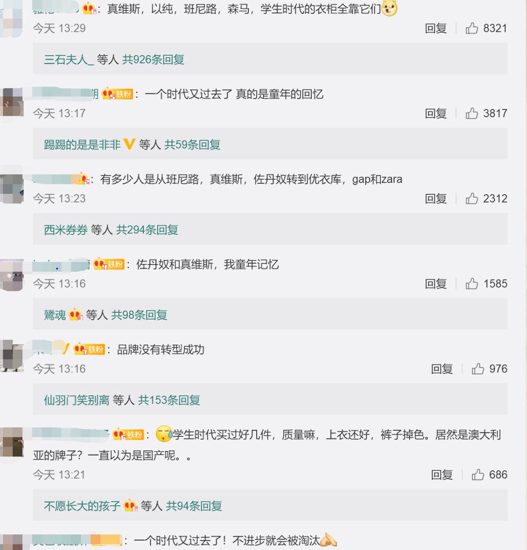 突发重磅！刚刚，又一巨头崩塌！关停1300家店，裁员6000多人！